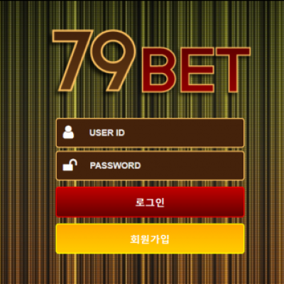 토토 ＂79벳 (79BET)＂ 사이트