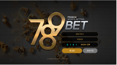 먹튀＂789벳 (789BET)＂ 확정