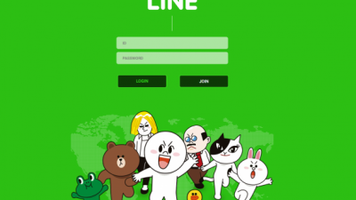 먹튀＂라인 (LINE)＂ 확정