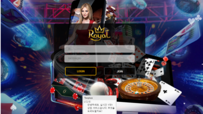 먹튀＂로얄 (ROYALCASINO)＂ 확정