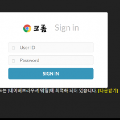 토토 ＂크롬 (CHROME)＂ 사이트