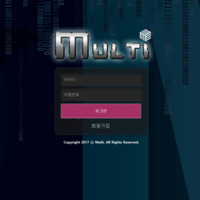 토토 ＂멀티 (MULTI)＂ 사이트