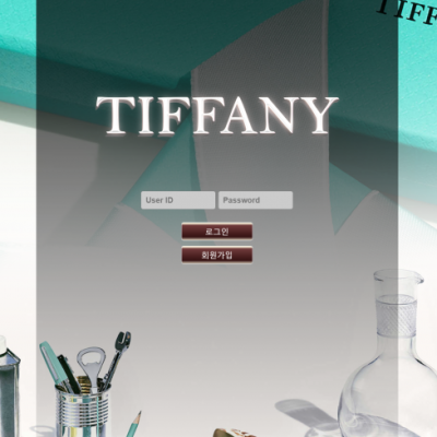 토토 ＂티파니 (TIFFANY)＂ 사이트