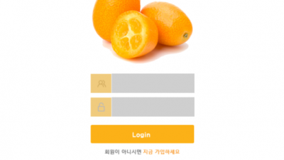 먹튀＂낑깡 (낑깡)＂ 확정