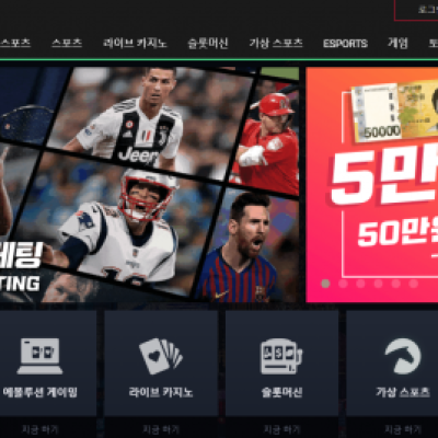 토토 ＂원모어벳 (ONEMOREBET)＂ 사이트