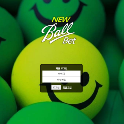 파워볼 ＂뉴볼벳 (NEWBALLBET)＂ 사이트