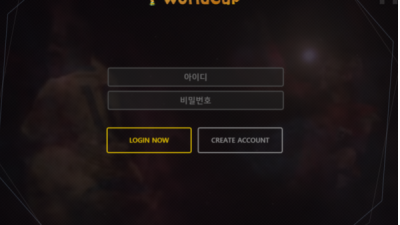 먹튀＂월드컵 (WORLDCUP)＂ 확정