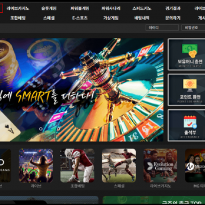 토토 ＂1벳 (1BET)＂ 사이트