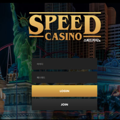 토토 ＂스피드카지노 (SPEED CASINO)＂ 사이트