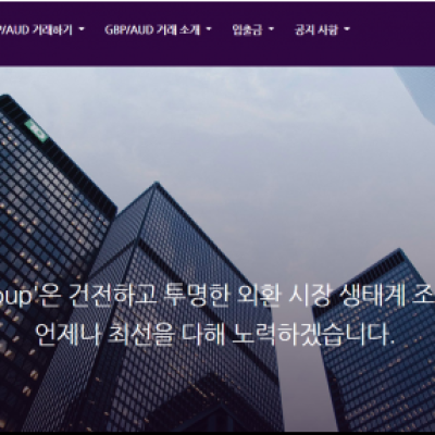 토토 ＂FCM그룹 (FCM GROUP)＂ 사이트