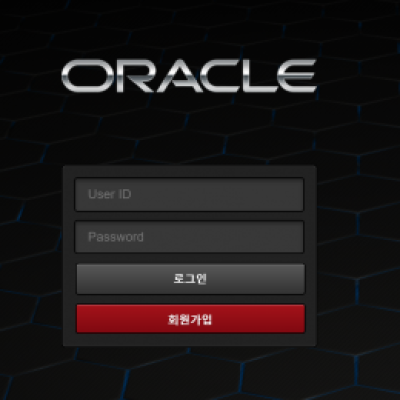 토토 ＂오라클 (ORACLE)＂ 사이트