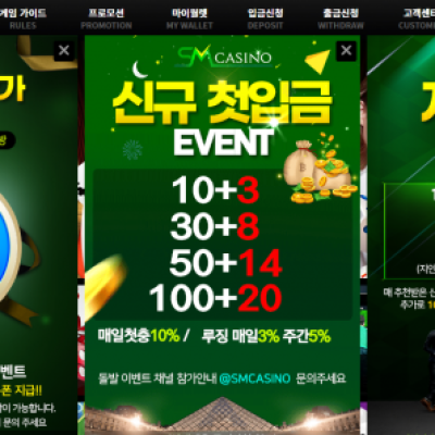 토토 ＂SM카지노 (SM CASINO)＂ 사이트