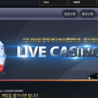 토토 ＂노브랜드카지노 (NO BRAND CASINO)＂ 사이트