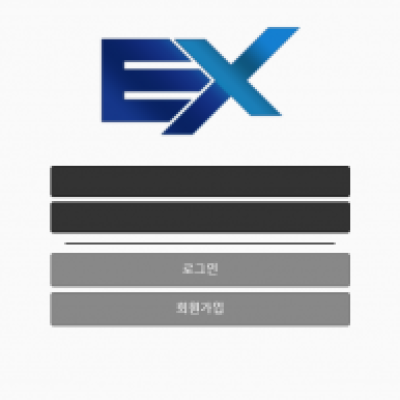 토토 ＂이엑스 (EX)＂ 사이트