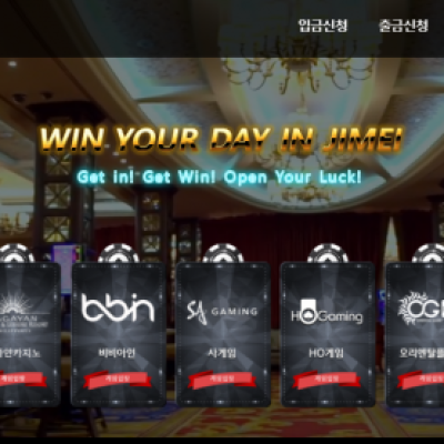 토토 ＂자메이카지노 (JIMEI CASINO)＂ 사이트