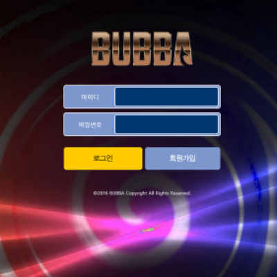 토토 ＂부바 (BUBBA)＂ 사이트