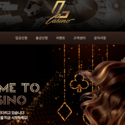 토토 ＂엘카지노 (L CASINO)＂ 사이트