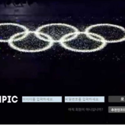 토토 ＂올림픽 (OLYMPIC) ＂ 사이트