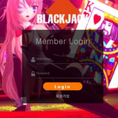 토토 ＂블랙잭 (BLACK JACK) ＂ 사이트