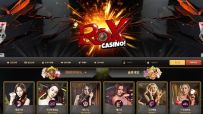 먹튀＂록스카지노 (ROX CASINO)＂ 확정