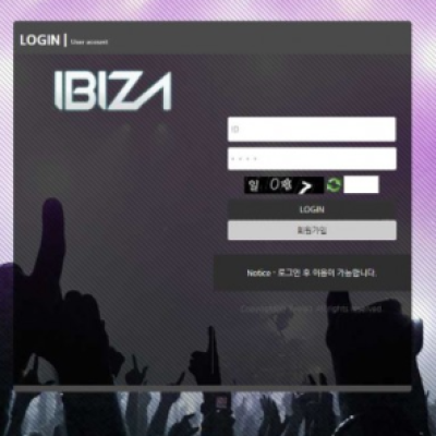 토토 ＂이비자 (IBIZA)＂ 사이트