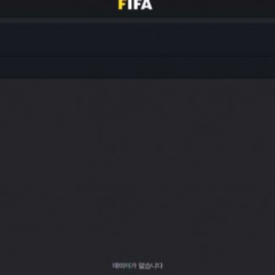 토토 ＂피파 (FIFA)＂ 사이트