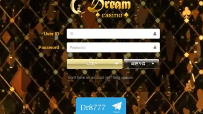 먹튀＂드림카지노 (DREAM CASINO)＂ 확정