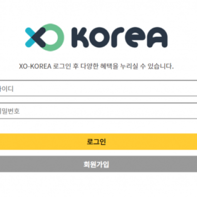 토토 ＂XO코리아 (XO KOREA)＂ 사이트