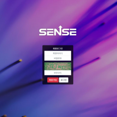 파워볼 ＂센스 (SENSE)＂ 사이트