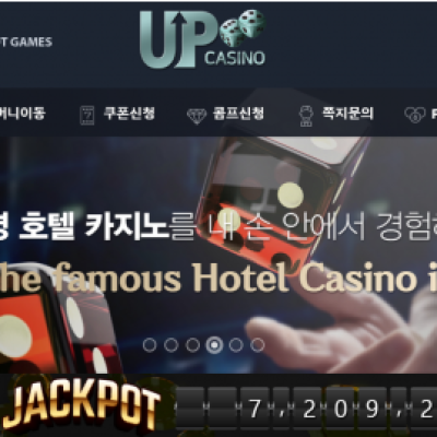 토토 ＂업카지노 (UPCASINO)＂ 사이트