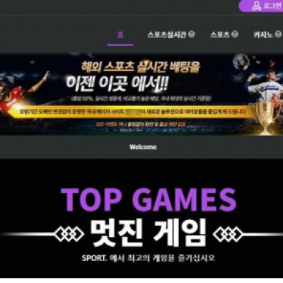 토토 ＂벳77 (BET77)＂ 사이트