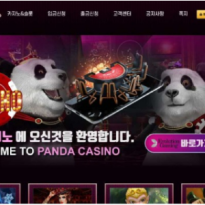 토토 ＂ 팬더카지노  (PANDA CASINO)＂ 사이트