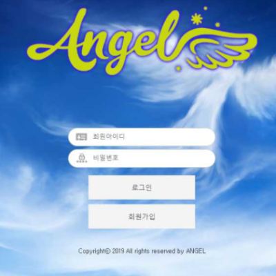 토토 ＂ 엔젤 (ANGEL )＂ 사이트