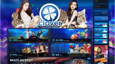 먹튀＂클로버 (CLOVER)＂ 확정