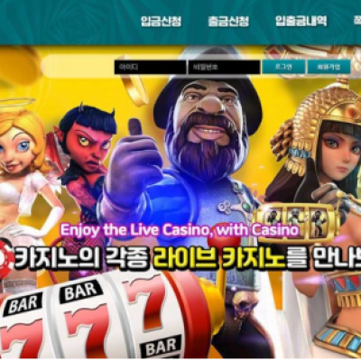 토토 ＂ 제트벳 (Z-BET)＂ 사이트