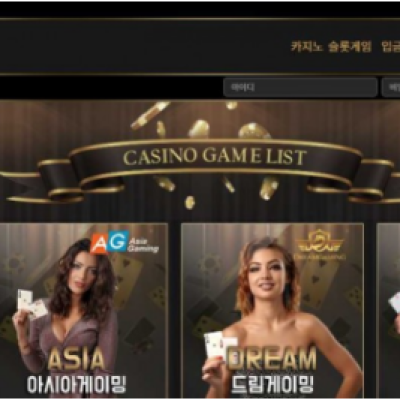 토토 ＂ 피피카지노  (PP CASINO)＂ 사이트