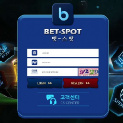 토토 ＂ 벳스팟 (BETSPOT) ＂ 사이트