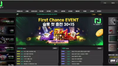 먹튀＂엔벳 (NBET)＂ 확정