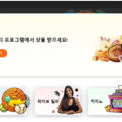 토토 ＂ 카지노엑스 (CASINOX) ＂ 사이트