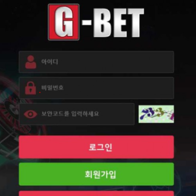 토토 ＂ 지벳 (G BET) ＂ 사이트