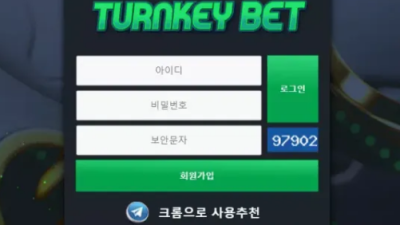 먹튀＂턴키벳 (TURNKEY BET)＂ 확정