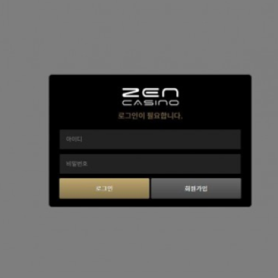 토토 ＂ 젠카지노 (ZEN CASINO) ＂ 사이트