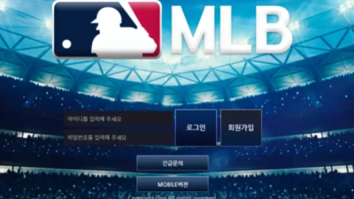 먹튀＂엠엘비 (MLB)＂ 확정