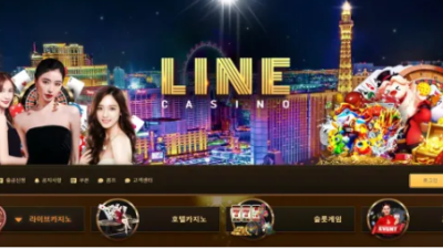 먹튀＂라인카지노 (LINE CASINO) ＂ 확정