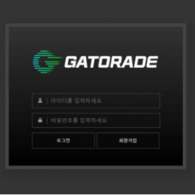 토토 ＂ 게토레이 (GATORADE) ＂ 사이트