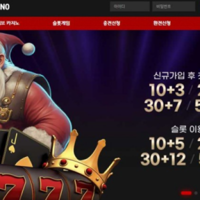 토토 ＂  산타카지노 (SANTA CASINO) ＂ 사이트