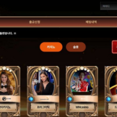 토토 ＂ 돌핀카지노 (DOLPHIN CASINO) ＂ 사이트