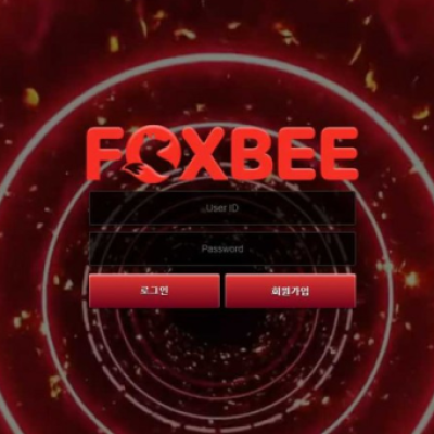 토토 ＂ 폭스비 (FOXBEE) ＂ 사이트