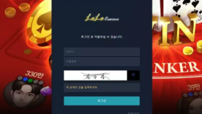 먹튀＂로로카지노 (LOLO CASINO) ＂ 확정