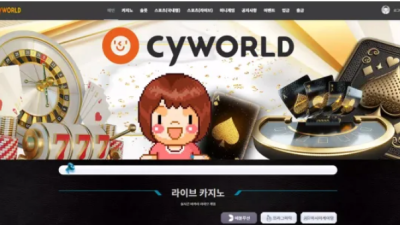 먹튀＂싸이월드 (CYWORLD) ＂ 확정